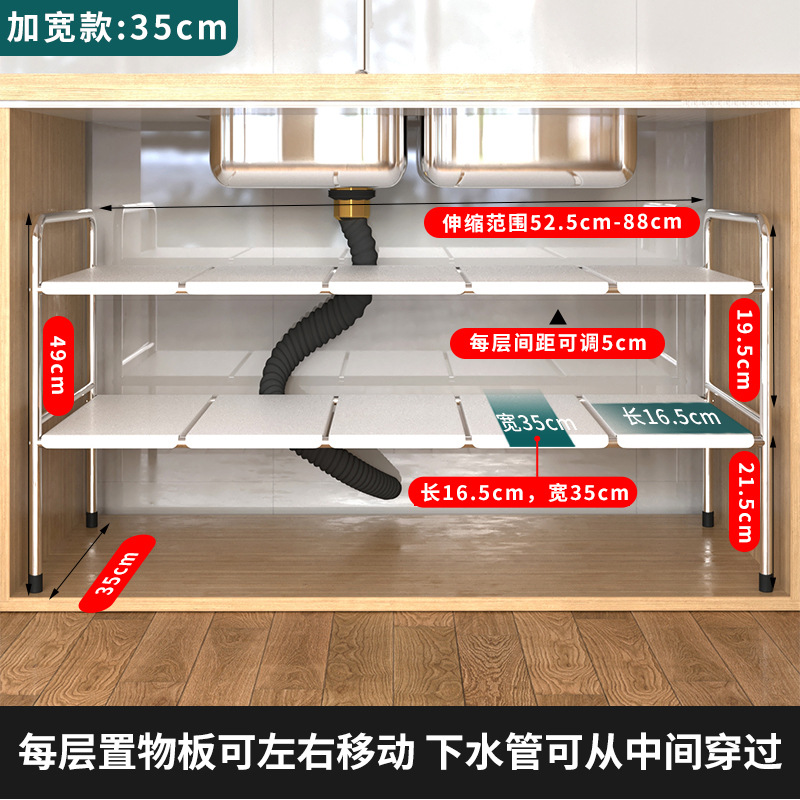 厨房水槽伸缩橱柜书桌收纳置物架