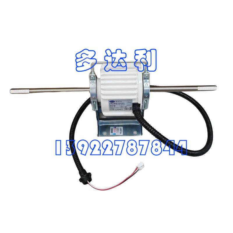 HB105CT01D 开利DC 风扇用直流无刷电机 Carrier DC Fan Motor
