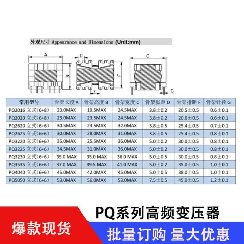 耦合电感变压器高频变压器变压器安培电感普通共模