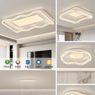 奶油风客厅主灯意式极简2026新款轻奢冰裂纹吸顶灯具全屋套餐组合