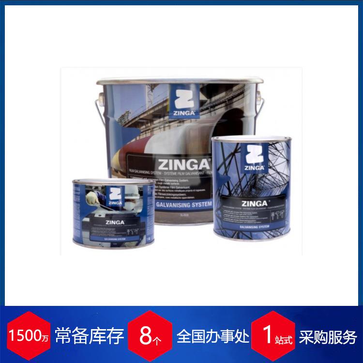 供应比利时ZINGA镀锌涂料稀释剂Zingasolv