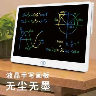 16寸大尺寸液晶画板儿童宝宝涂鸦可擦写绘画写字板黑板护眼手写板