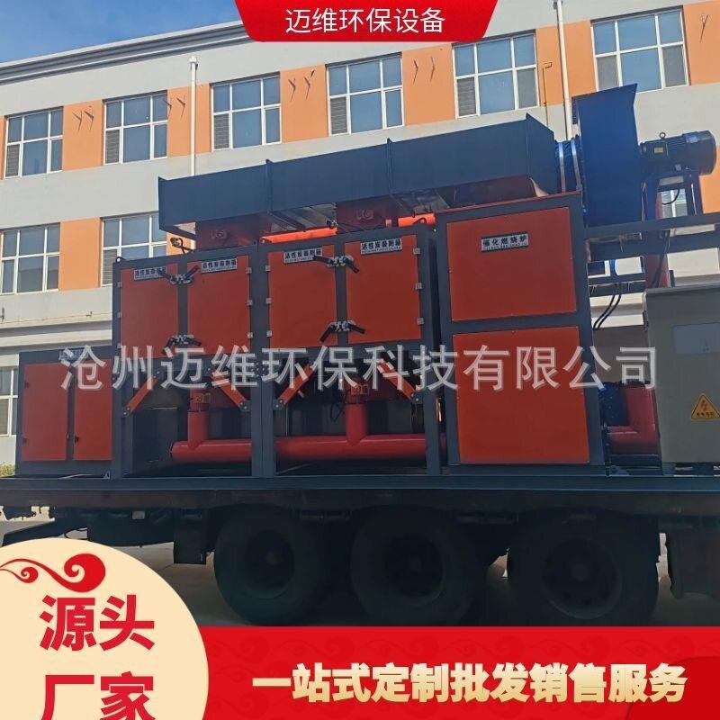 活性炭吸附箱活性炭环保箱碘值蜂窝炭催化燃烧净化器环保设备