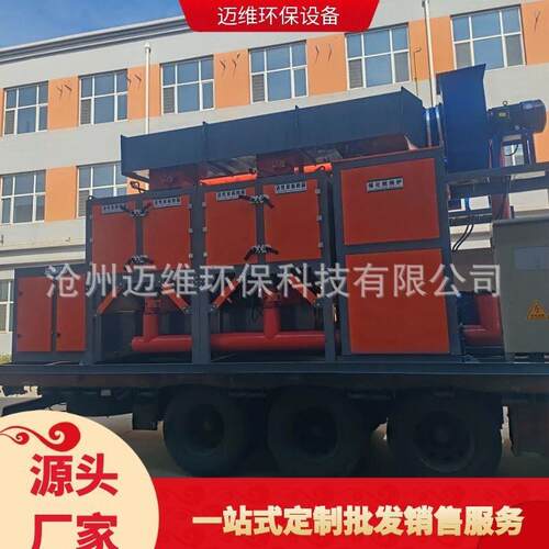 活性炭吸附箱活性炭环保箱碘值蜂窝炭催化燃烧净化器环保设备