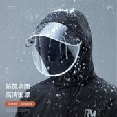 男防暴雨外卖骑行劳保反光全身摩托车雨衣 批发分体式 雨衣雨裤 套装