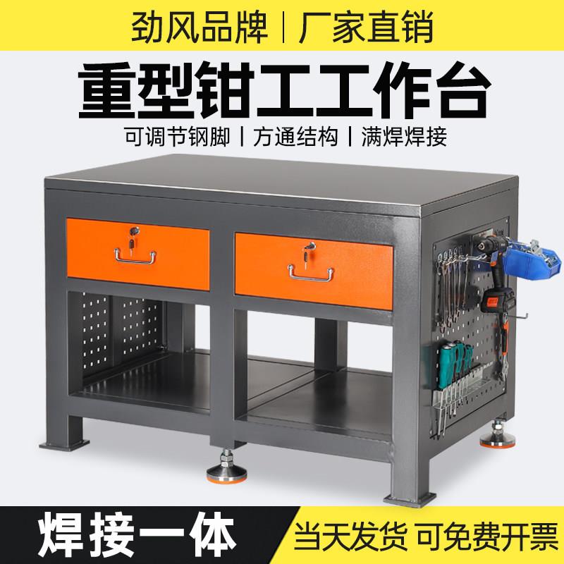 重型钳工钢板工作台车间维修防静电磨具桌水磨铸铁平台检测飞模台
