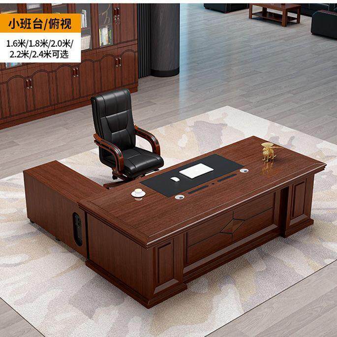新中式大班台老板桌总裁桌主管经理桌老板办公桌家用椅组合一整套
