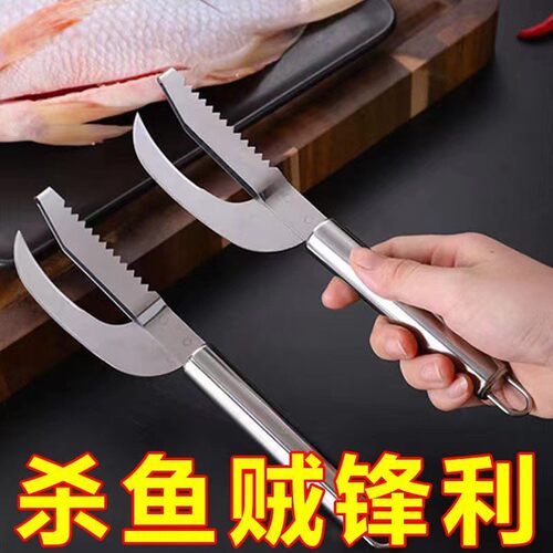 Fish Scale Scraper and Belly Slitter, Home-use Thickened Sta
