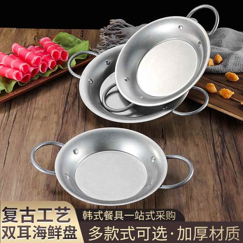 不锈钢干锅平底锅圆形意面盘复古西班牙海鲜锅焗饭锅家用双耳干锅