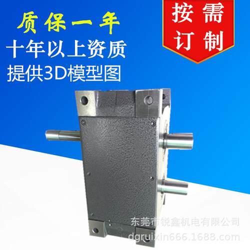 间歇精密分割器PU型平板共轭凸轮式分割器PU175DS-08-270-2A