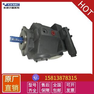 供应日本东京计器柱塞泵P16V-RSG-11-CC-10J 变量泵tokyo keiki
