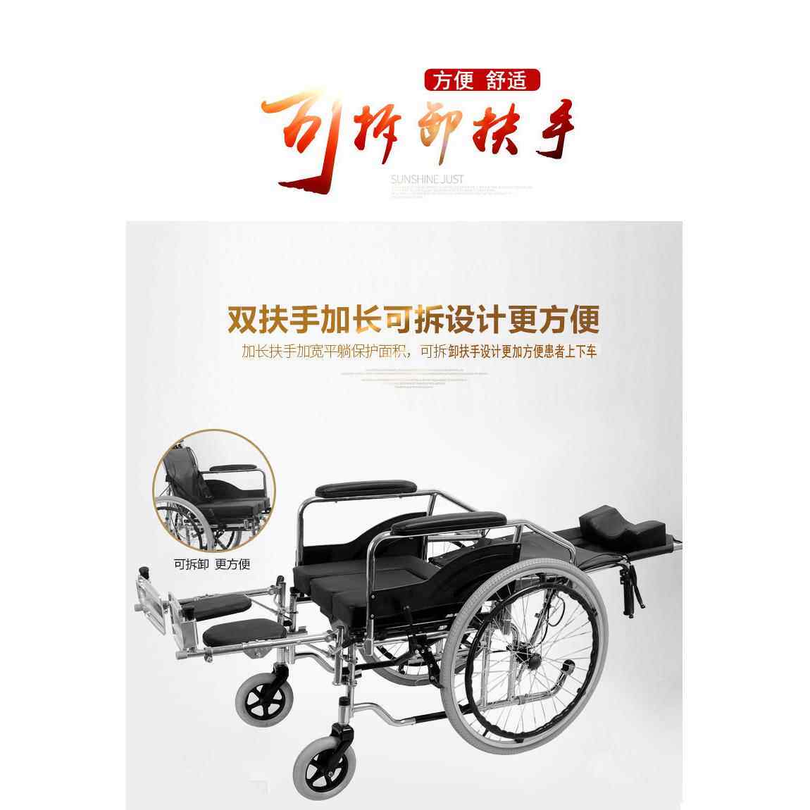 互康轮椅带坐便折叠轻便老年人可拆卸扶手轮椅全躺多功能手推车