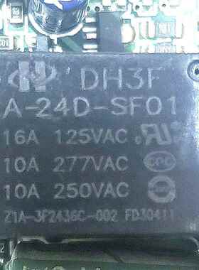 DH3D A-24D-SF01 4脚24V继电器 通用款YX202-S-124DMF 全新