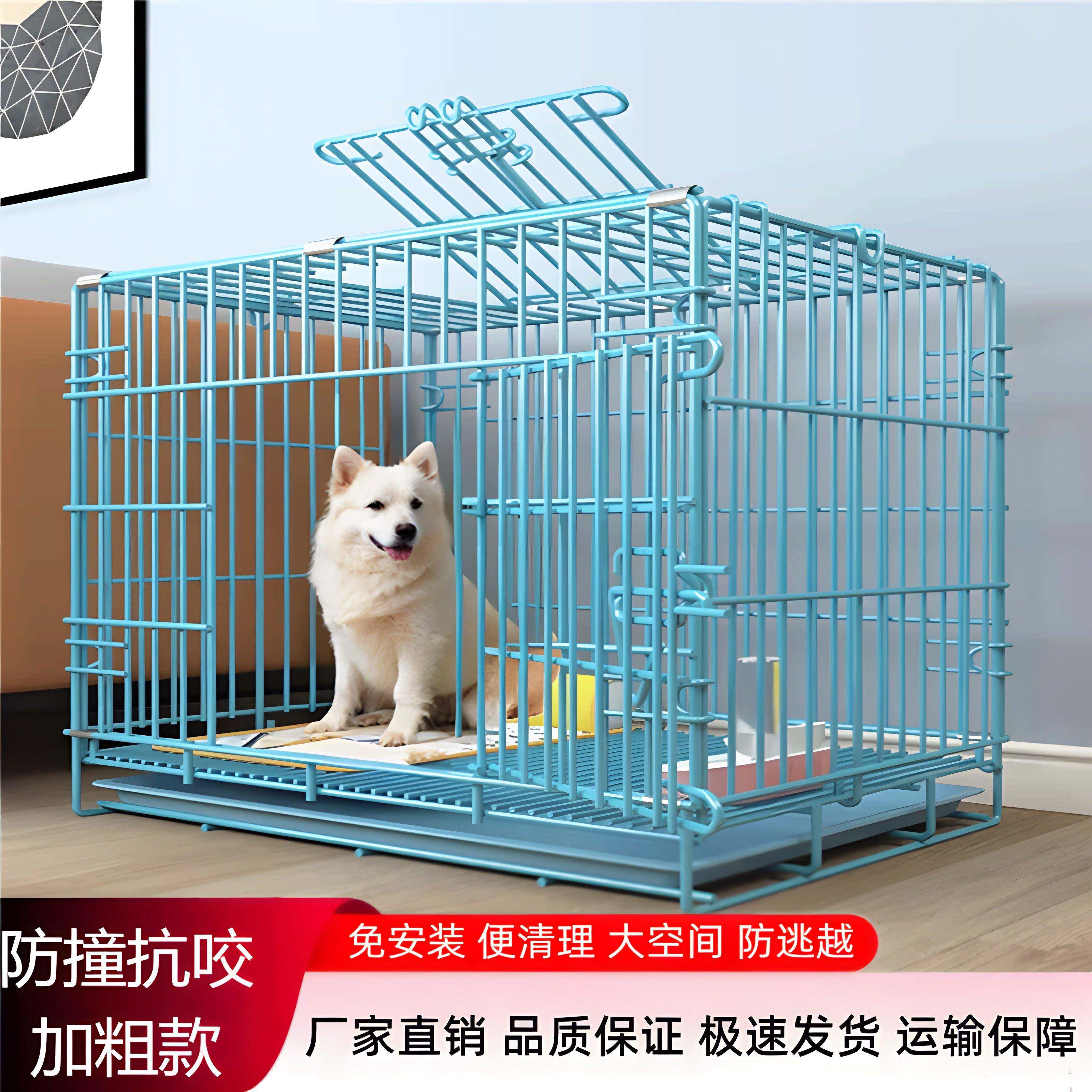 新型狗笼子自动清粪超大自由空间家用室内带厕所加粗加厚泰迪专用