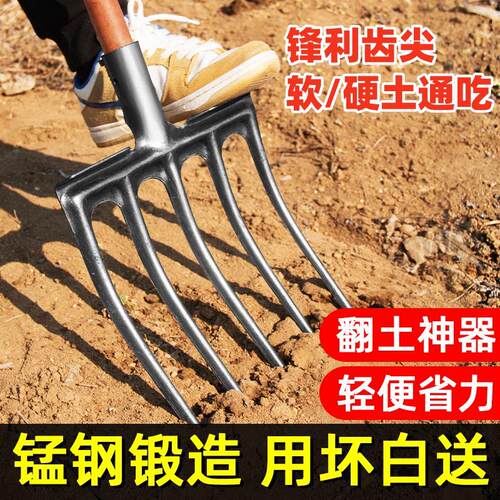 翻地松土神器四齿钢叉子农用翻土挖地农用工具大全五齿铁叉子省力