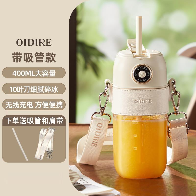 高档OID型IRE榨汁机小携便式家用水果动全自动2024新款果汁机电榨