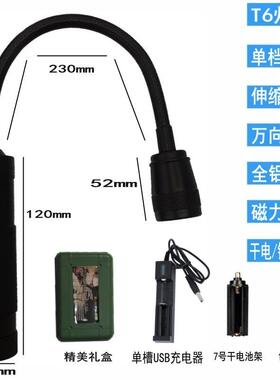 高档edl机修强软铁管手电筒充电超亮汽修汽车维光修磁照明修车工