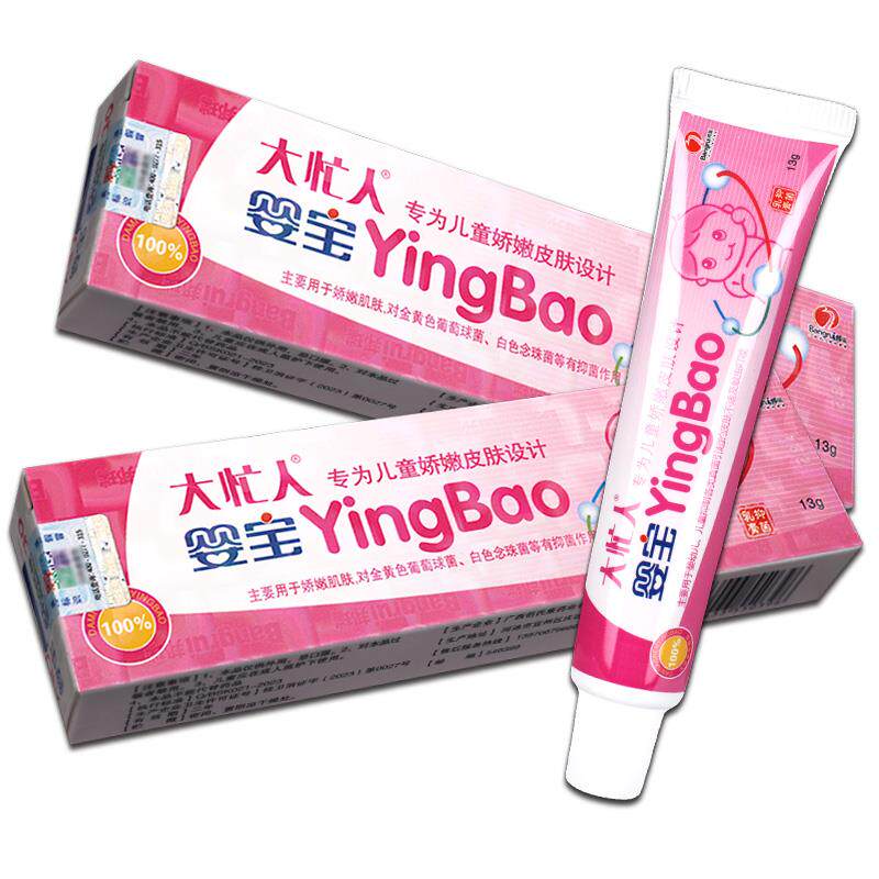 【正品1KAT1、2送3】大忙婴宝抑送菌乳膏婴儿维肤幼膏宝宝草本软