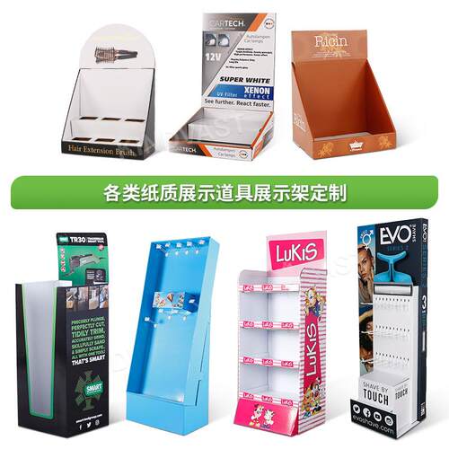 可旋转纸展示架台面纸坐台四面挂钩纸货架东莞纸货架工厂