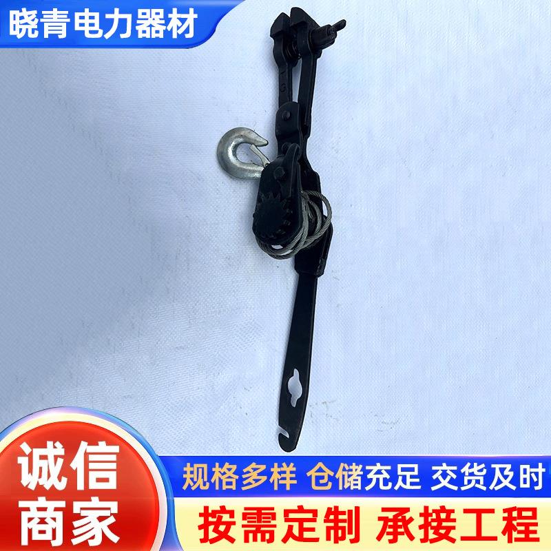 紧固紧线器大棚拉钢丝绳鬼爪拉紧器钢丝绳拉紧器老虎拉线器