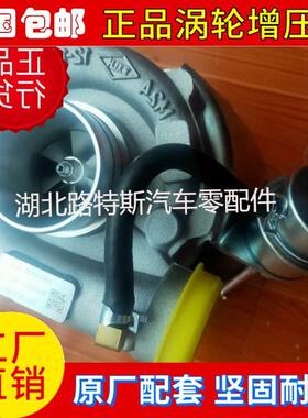 江铃全顺493欧三涡轮增压器GT22/1118300TAR/736210-5006增压机