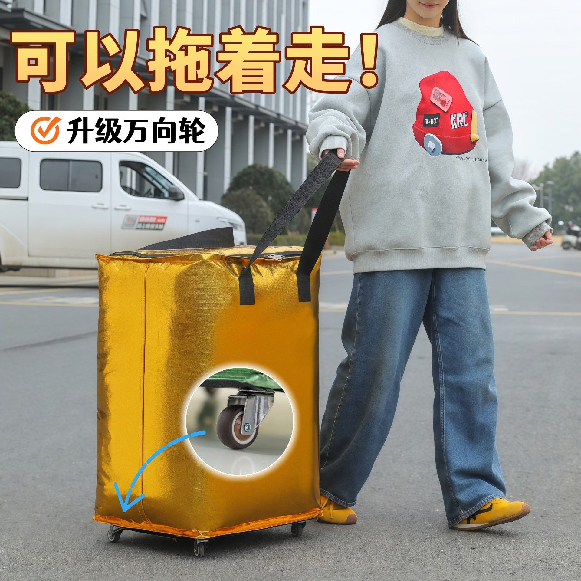 带轮子的搬家袋衣物棉被打包袋行李袋大号搬家打包收纳箱装衣服