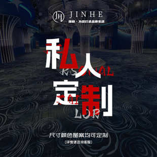 铺加厚全酒店铺房间地毯印花铺展满包厢商用大面积整厅宴会厅地毯