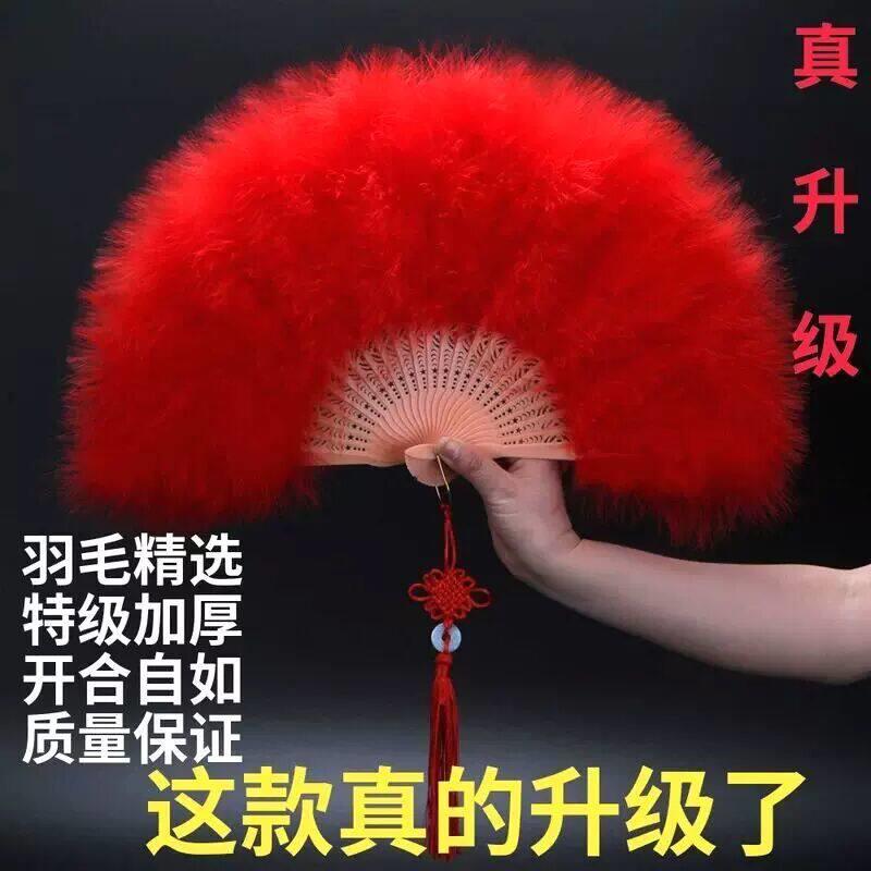 羽毛扇子全绒加厚羽毛扇鹅毛扇旗袍走秀舞台表演舞蹈扇折扇古风