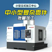 智能cnc全自动铣床锣加工数控大小型中心大型电脑立式 机床1890