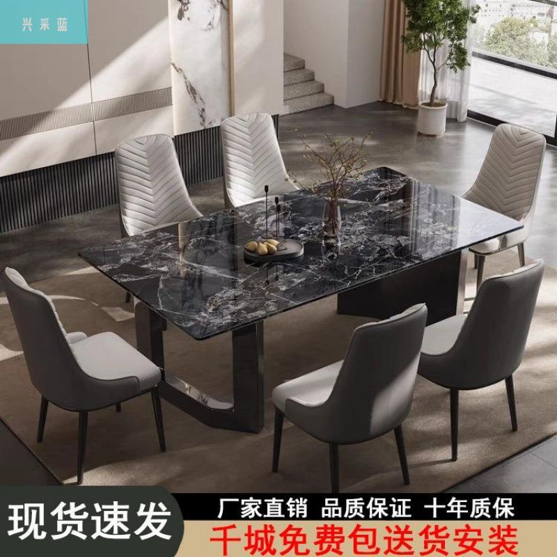 蓝晶石现代高超端餐桌约桌椅组合长方形家用饭桌亮光大简采理石餐
