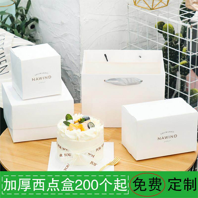 西点盒3寸甜品打包盒点心千层切块蛋糕慕斯盒法甜包装盒底托定制