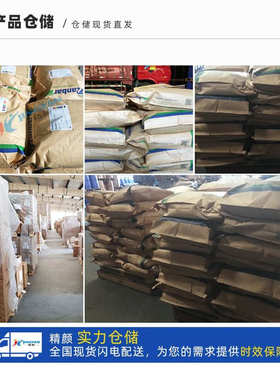 润巴Ranbar K-15荧光红颜料塑料着色用热塑性荧光红色粉