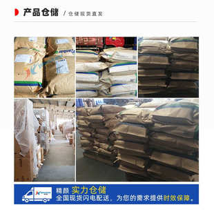 润巴Ranbar 15荧光红颜料塑料着色用热塑性荧光红色粉