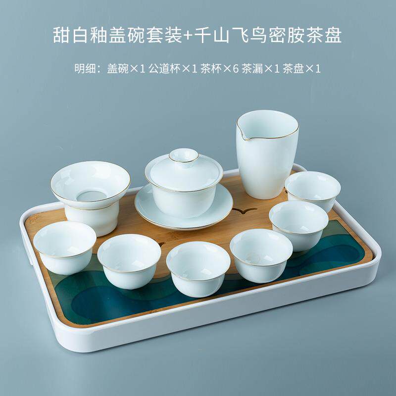 正品山堂容白泡瓷陶瓷整套功用夫茶具套装家简约储水式干茶盘竹制
