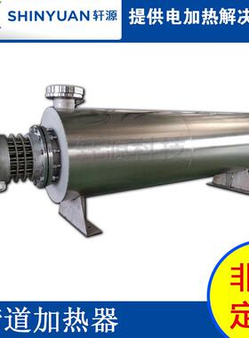 管道空气电加热器20KW管道式加热器液体电加热器