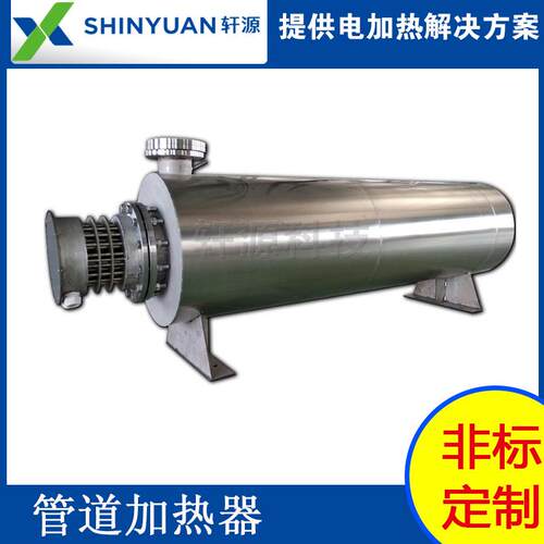 管道空气电加热器20KW管道式加热器液体电加热器
