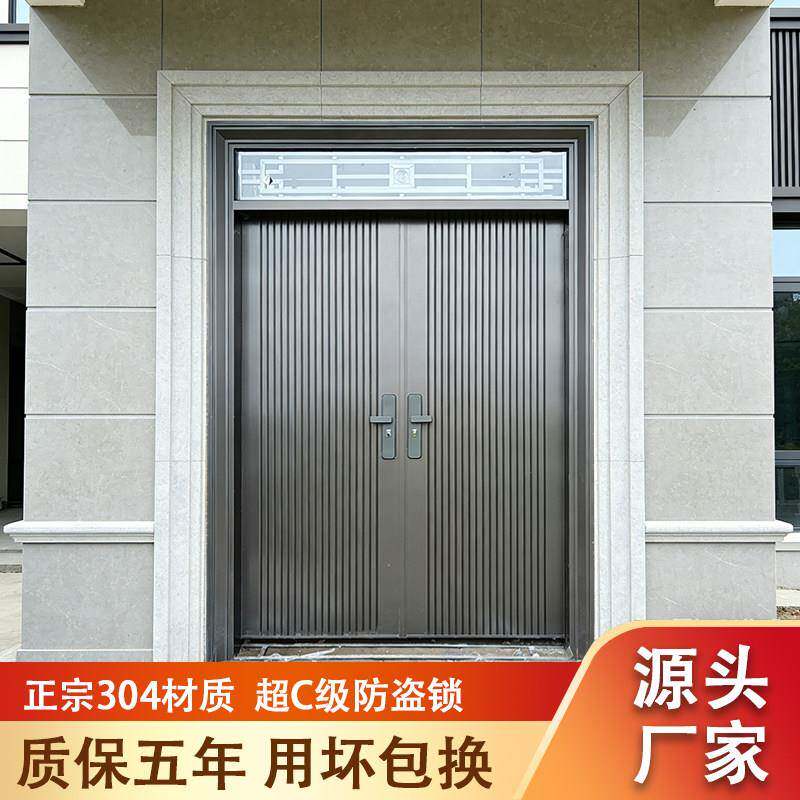 304不锈钢门双开门防盗门家用入户门农村自建房大门定制现代简约
