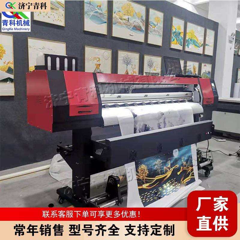 晶瓷画墙纸打印机自动背景装饰喷绘机小型墙布壁画装饰写真设备