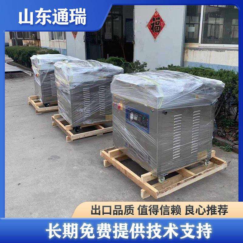 干湿两用莲藕抽真空包装机五芳斋粽子真空包装机酒鬼花生包装机
