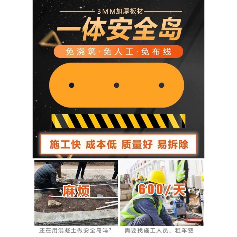 安全岛道闸安全岛免浇筑钢结构一体道闸底座