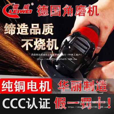 德国雷威角磨机多华功能手磨抛砂光打机手轮丽造电动磨工无品牌/