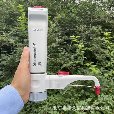 BRAND普兰德2.5-25ML Dispensette S数字可调型瓶口分液器4600351