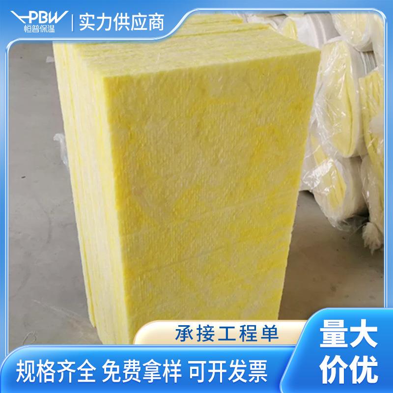 玻璃棉板铝箔棉板风管保温棉墙体阳光房吊顶填充隔音吸音保温隔热