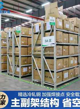 架仓货库家用VQF型中重型库快递多层灰色仓储货房架轻置物架