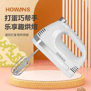 厨房机手跨境大功率器电动蛋烘焙外贸搅蛋机打打厂家直销持家用蛋