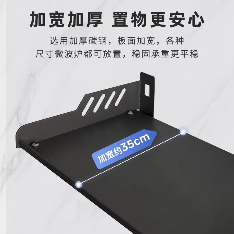 房微波炉置物lzf71749架免打孔挂墙上放烤架厨子家用壁挂式箱架收