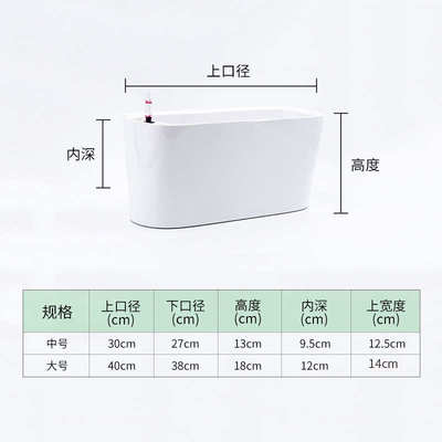 窗台花盆懒人自动吸水阳台塑料烤漆养花白掌一帆风顺长条花盆