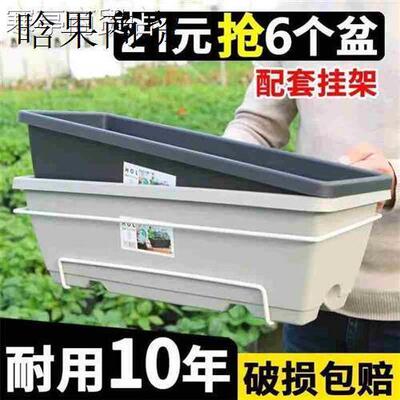 Vegetable pots flower Plant rectangular large planting box