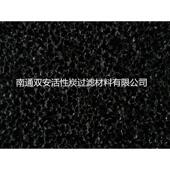 过滤器用防尘除苯吸附异味蜂窝状活性碳过滤棉活性炭海绵
