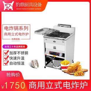 厂家直供商用台式 油炸机食品加工设备学校油炸小吃设备不锈钢厨具
